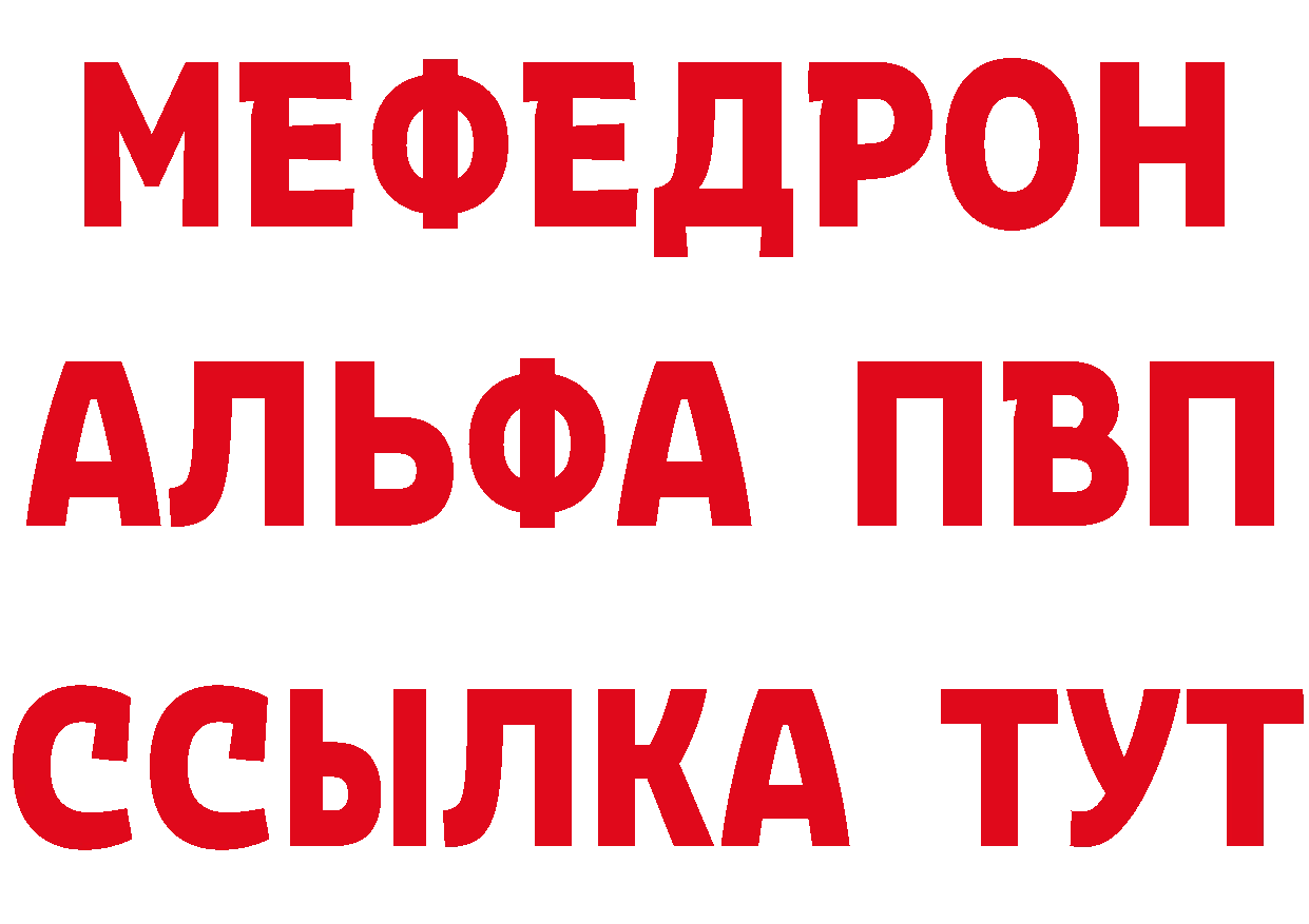 Каннабис индика зеркало это mega Гуково