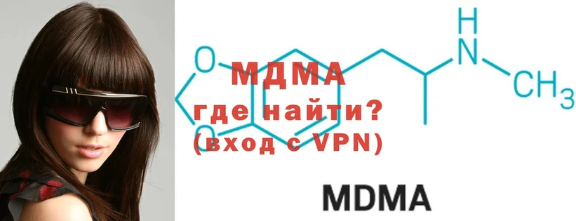 MDMA VHQ  ссылка на мегу tor  Гуково 